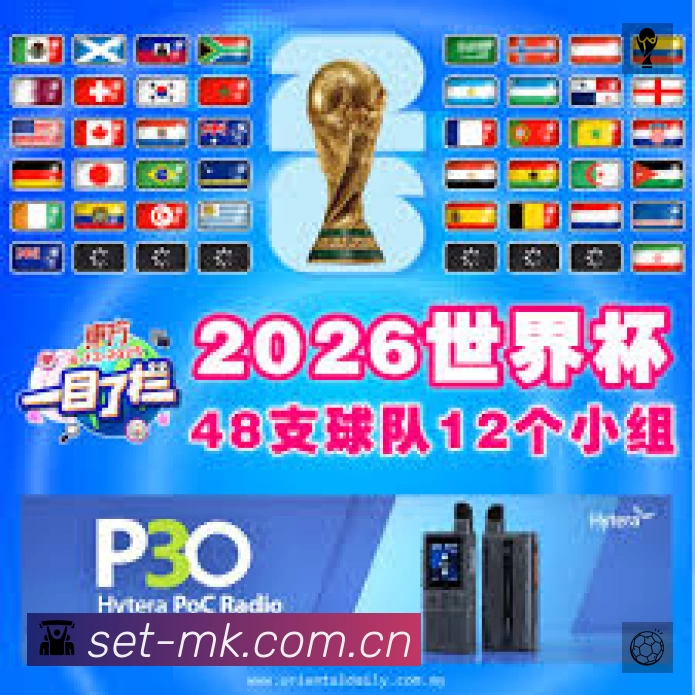 MK体育APP 封面图